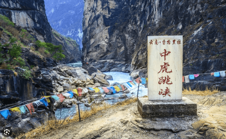 Tiger Leaping Gorge